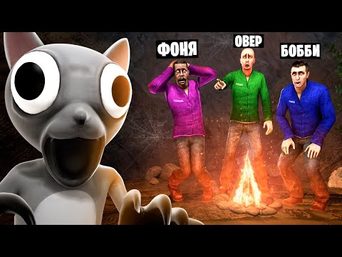 Видео: 99 ДНЕЙ ВЫЖИВАНИЯ В ПЕЩЕРЕ! УГАР И БЕЗУМИЕ В Garry`s Mod