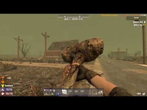 Видео: 7 Days To Die Челлендж - только ПУСТОШЬ на Хардкоре. День 5-7