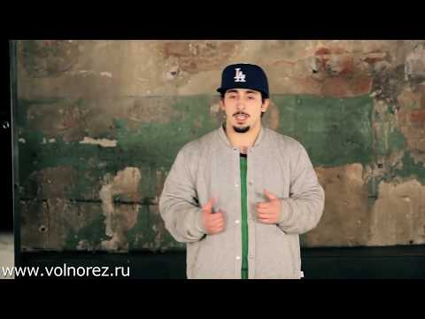 Видео: Правильные шаги в топроке