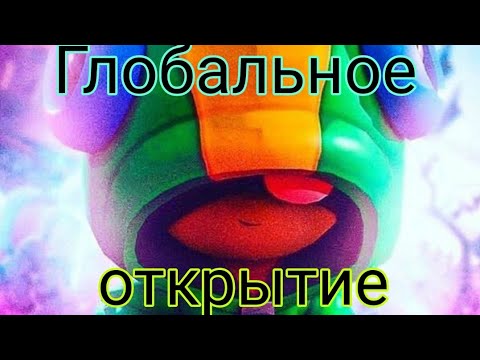 Видео: Открытие big box | асмр бравл старс