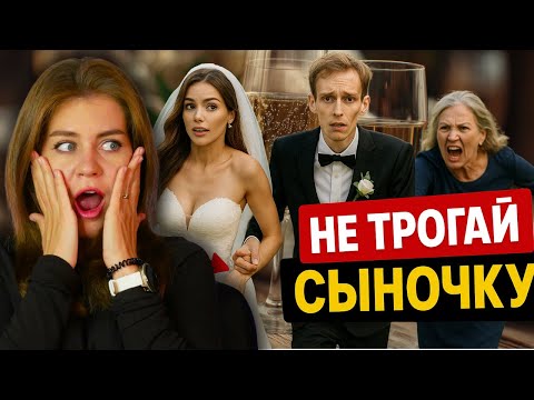 Видео: ЭПИДЕМИЯ СЫНОЧЕК-КОРЗИНОЧЕК: букет маме или жене?
