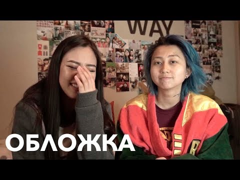 Видео: ОБЫСК КОМНАТЫ ЭЛЬДАНЫ (+ ОТВЕТЫ НА ВОПРОСЫ) #ЭльЖана