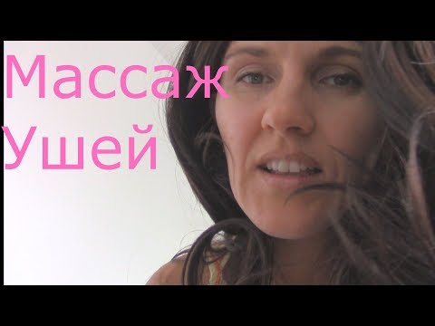 Видео: АSMR Нежный  Массаж плечей,лица,головы. Ролевая