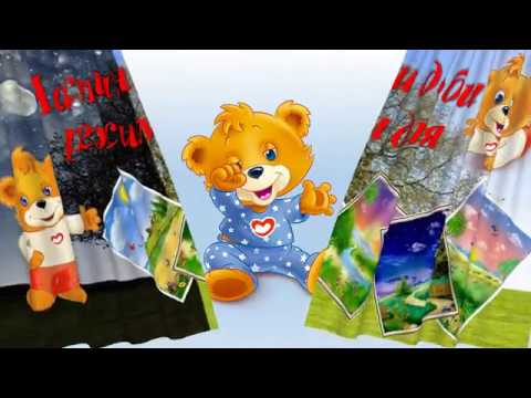 Видео: дошкільнятам гра ЧАСТИНИ ДОБИ