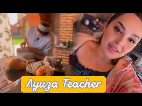 Видео: СЕГОДНЯ У НАС ПРОХОДИТ😊 БЕСПЛАТНЫЙ УРОК АНГЛИЙСКОГО ЯЗЫКА 🥰