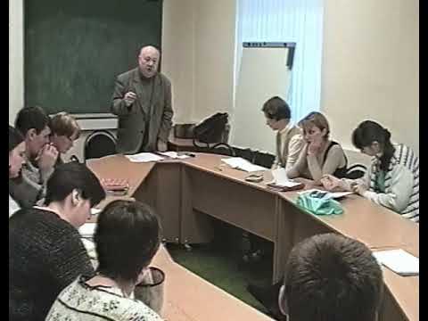 Видео: Швырёв В.С. Цикл лекций по философии познания: классика и современность. Введение