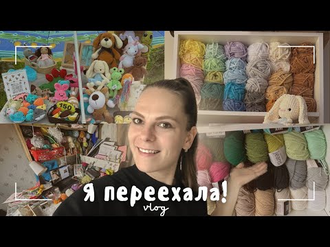Видео: Новое рабочее место | Ярмарка | Май 2023