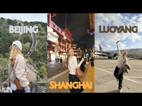 Видео: VLOG ИЗ КИТАЯ 🇨🇳 | Пекин, Шанхай, Лоян — 3 города за неделю! Путешествие по Китаю