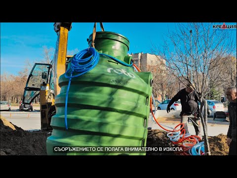 Видео: Монтаж на пречиствателна станция