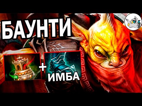 Видео: Zayac на БАУНТИ ХАНТЕРЕ 🔥 Мета патча 7.37e ZAYAC Bounty Hunter Dota 2