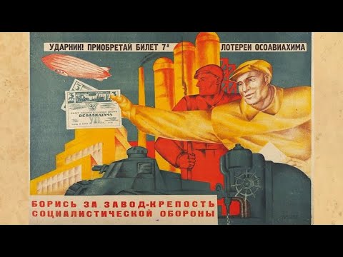 Видео: Бренды Советской эпохи "Советские лотереи"