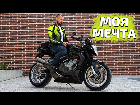 Видео: MV Agusta Brutale 1090 - Моя мечта