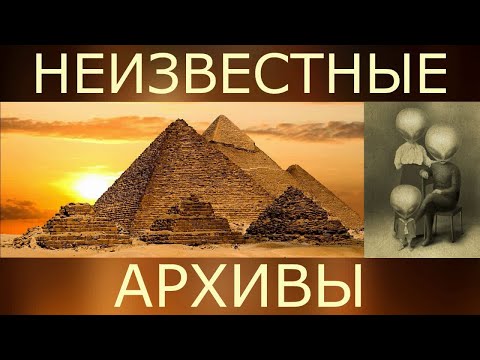 Видео: Альтернативная история. Египет, неизвестные фотографии. Архивный фотоальбом 1862 года