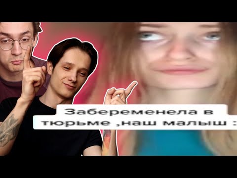Видео: Любви Достойны Только Ждули 2