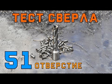 Видео: Проверка корончатого сверла в деле.