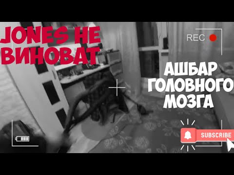 Видео: Руль Jones H-Bar® SG Loop Aluminum. Ашбар головного мозга, сравним с копией и рулём Marcello Tape VU