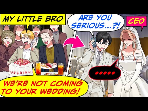 Видео: Чтобы отпраздновать предложение работы моего младшего брата, моя семья пропустила мою свадьбу! Но...
