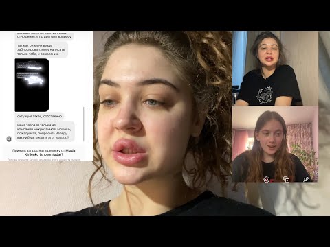 Видео: Я СВЯЗАЛАСЬ С БЫВШЕЙ МОШЕННИКА