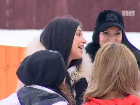 Видео: ТНТ ДОМ 2 Город любви 3221 день. Эфир от 05.03.2013