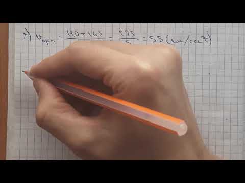 Видео: 47-параграф. 1185-1186-есептерді шығару. 6-сынып матемаьикасы.