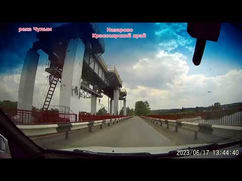 Видео: Маршрут выходного дня. Ачинск - Назарово - Ужур - Шира - Абакан - Минусинск. Часть 2.