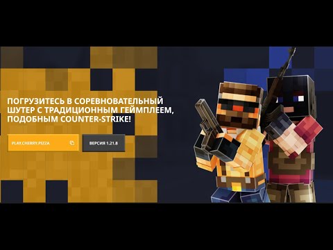 Видео: Стрим