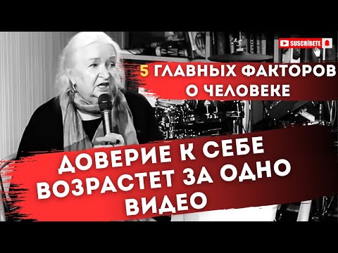 Видео: Мелкие проблемы - это не проблемы, это задачи Черниговская Татьяна
