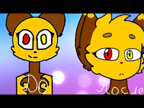 Видео: 💛Аниматор Ляпа | До и После💛