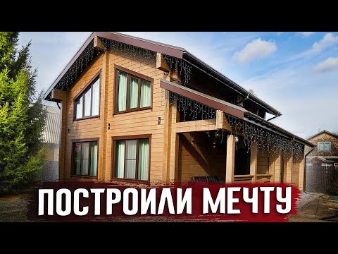 Видео: Как построить загородный дом на 6 сотках. Идеальная планировка дома 160 кв.м.