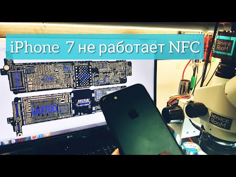 Видео: iPhone 7 не работает NFC