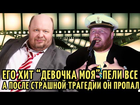 Видео: Его ОБОЖАЛИ женщины, а ПОТОМ он ПРОПАЛ |Дочь ПРЕСТУПНИЦА, сын в США.Что СЛУЧИЛОСЬ с Сергеем Крыловым