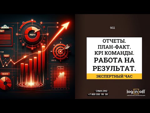 Видео: Как мотивировать команду на результат, как платить зарплату, как платить разработчикам ... ?