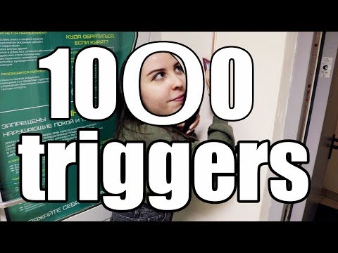 Видео: 1000 ТРИГГЕРОВ ЗА 10 МИНУТ АСМР/ASMR 1000 TRIGGERS IN 10 MINUTES