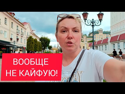 Видео: VLOG: ЗАРПЛАТЫ В БЕЛАРУСИ! 03.07.2024