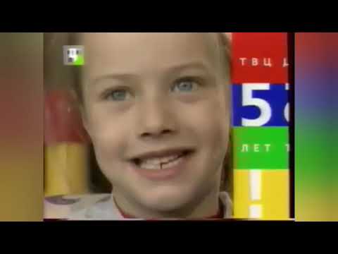 Видео: Все заставки ТВЦ 2002-2006