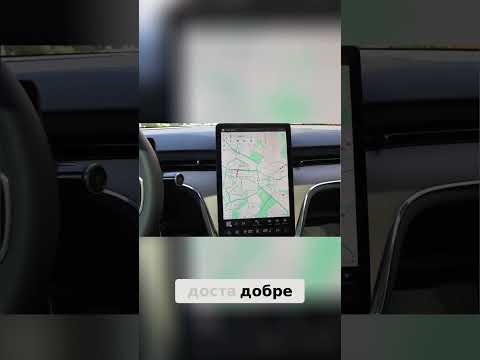 Видео: Новият Екран в Колата: Google Maps и Android! #shorts