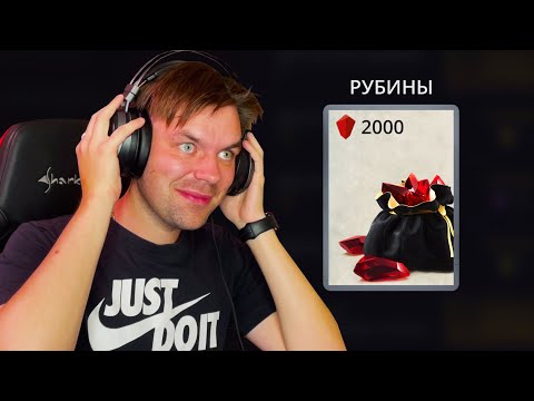 Видео: ФИНАЛ ЭПИЛОГА И САМЫЕ ЛЕГКИЕ 2000 ТЫСЯЧИ РУБИНОВ В SHADOW FIGHT 3
