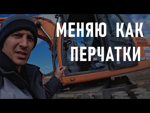 Видео: ДАЛИ ДРУГОЙ ЭКСКАВАТОР!!! ( DOOSAN 160 колесный)