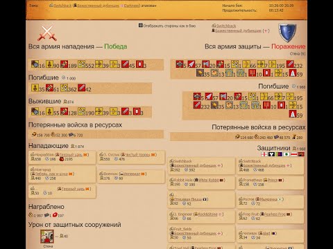 Видео: #ПутиИстории 50 мир. Бой 20.09.2021👍👍👍