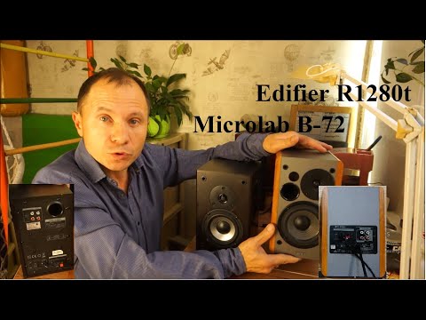 Видео: Сравнение колонок Edifier r1280t и Microlab B-72