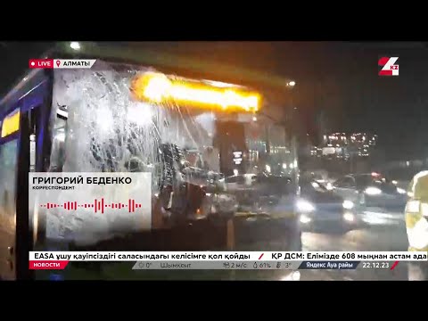 Видео: Автобус наехал на людей в Алматы: три человека погибли