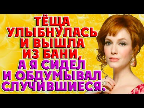 Видео: Всё было как-то неожиданно... История из жизни!