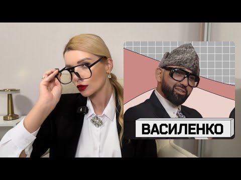 Видео: Почему я не верю Николаю? Теневая сторона личности Лавандового Рафа