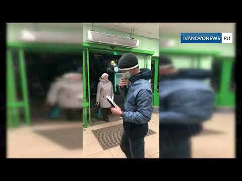 Видео: Вручение повесток в магазине Иваново