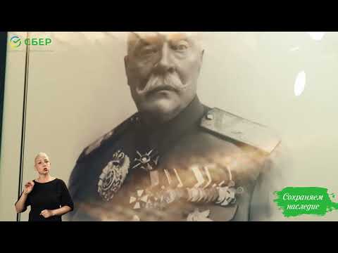 Видео: Замок принцессы Ольденбургской. Экскурсия