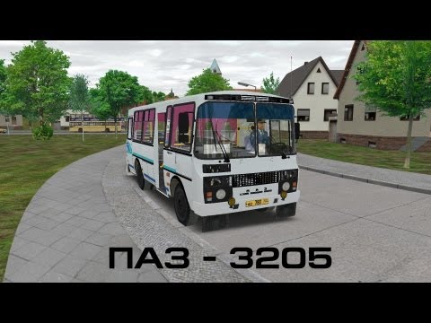 Видео: ПАЗ - 3205 W.I.P (OMSI) (Test Drive)