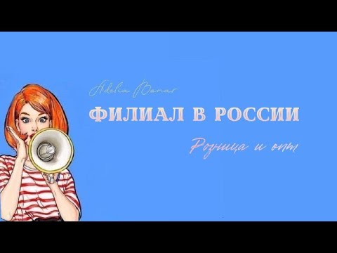 Видео: Филиал Аделия Бонар. Оптом и мелким оптом по прайсу Турции. Знакомьтесь с нашим ангелом )