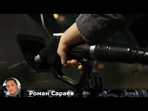 Видео: Почему мой дизельный автомобиль расходует много топлива? Узнайте причины!