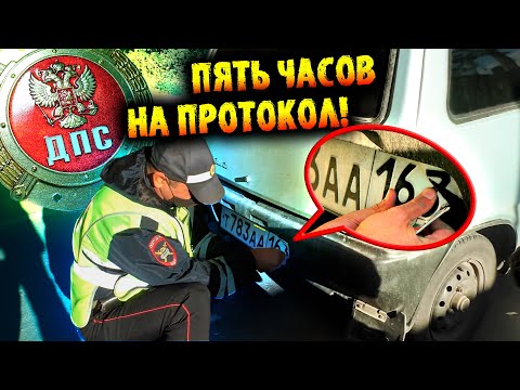 Видео: После этого видео разрешили ездить без номеров? Сняли номера Увезли водителя в суд