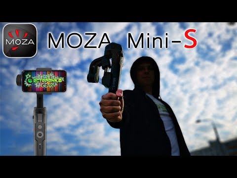 Видео: MOZA Mini-S ПОЛНЫЙ ОБЗОР СТАБИЛИЗАТОРА 4K